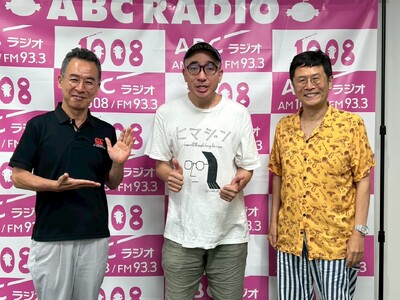 神戸新開地・喜楽館AWARD2023 優勝記念特番「桂雀太のそううつラジオ」8月23日(土)21:30~...