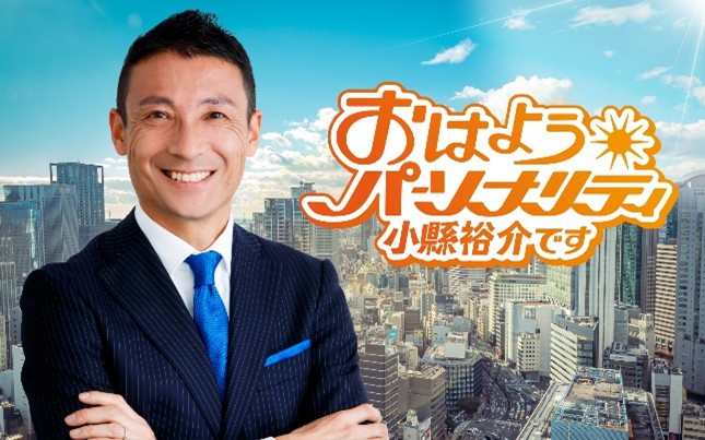 阪神タイガースの平田ファーム監督・梅野・高寺・木浪選手が日替わりで登場！ABCラジオ『おはようパーソナリティ小縣裕介です』6/1(月)から豪華インタビューをOA！