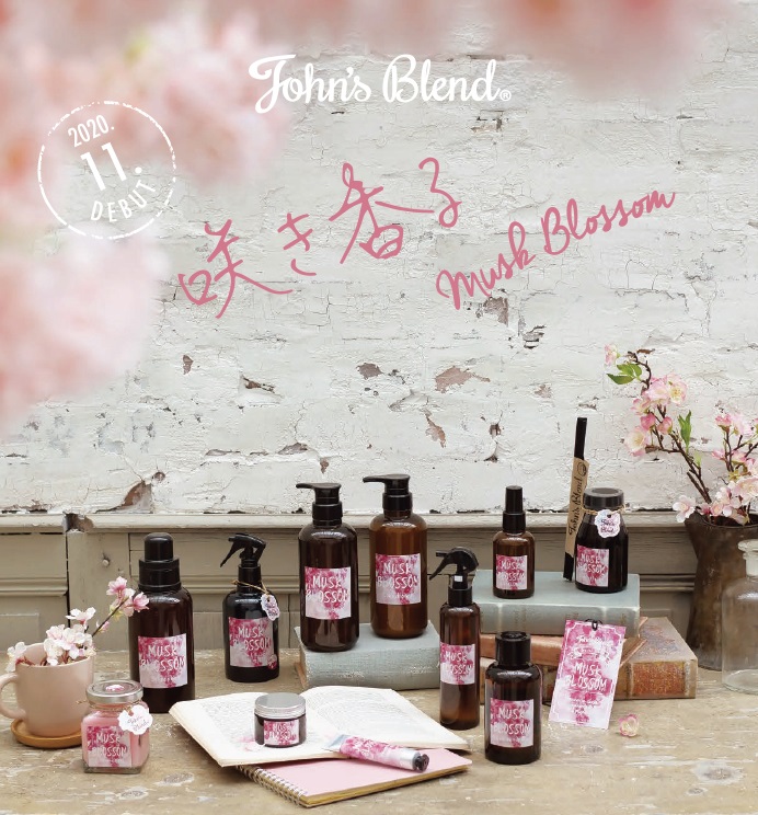 Coming Soon!人気のフレグランスブランド「John’s Blend」から数量限定「MUSK BLOSSOM」がついに来月発売！
