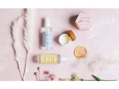 ヘア＆ボディケアシリーズ「chorus」コーラスに新しい香りが登場します！紫外線ダメージが気になるこれからの季節にオススメ！