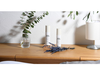 毎日がんばっているあなたへ。RESET aromaから、枕やお部屋をアロマの力でリセットするミストが新登場！