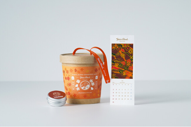 京都の散策に、訪れるたび新しい発見と出会いを。John's Blend京都にて季節限定イベントを開催。紅葉柄の限定パッケージに加え、産寧坂店は秋の店内演出も。