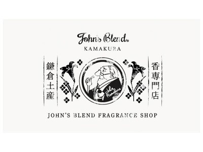 【YOUR MUSK by John's Blend 鎌倉小町通り店】2026年1月グランドオープン。「紫陽花（あじさい）」モチーフの限定フレグランス&サシェ作り体験が登場。