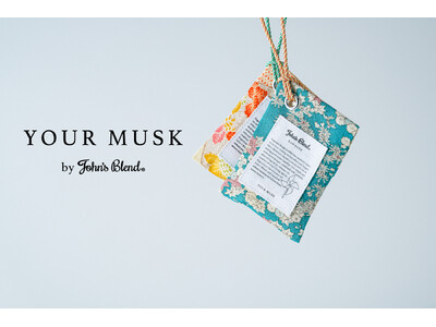 小江戸・川越の思い出を「私だけの香り」として持ち帰る。体験型フレグランスショップ「YOUR MUSK by John's Blend 川越店」3月28日(土)グランドオープン。