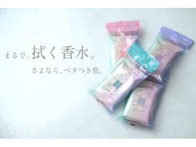 『まるで、拭く香水。』が気温40℃超の「酷暑日」を快適にする！SNSで話題の「AurdeW（オーデュー）ボディシート」の取扱店、順次拡大中。夏の新エチケット習慣へ。