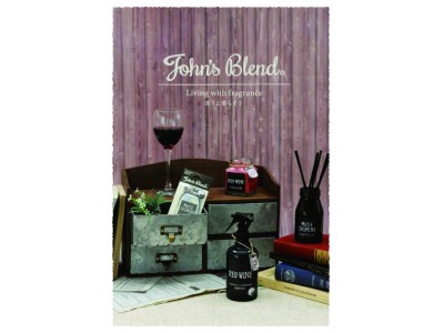 香りにこだわったフレグランスブランド“John's Blend”に新しい香りが仲間入り