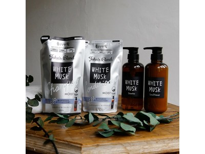ホワイトムスクのフレグランスで人気の　John's Blend から発売中のシャンプー＆コンディショナーから待望のリフィルパウチが新登場！
