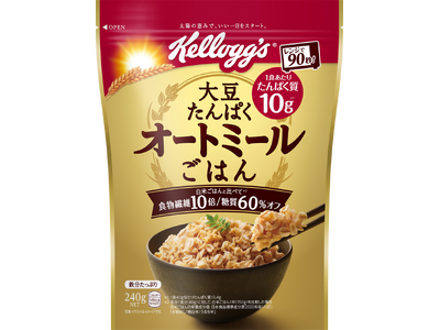 「オートミールごはん」シリーズから、高たんぱく製品が登場！「大豆たんぱく オートミールごはん」2月12日...