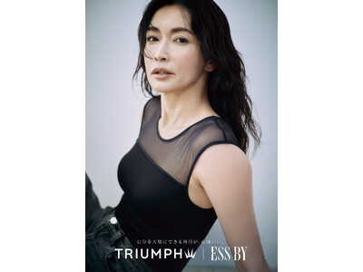 トリンプ×ESS BY　初のコラボレーション　新ランジェリーコレクション「TRIUMPH｜ESS BY」誕生 ― 自分を大切にできる毎日が、心地いい。―