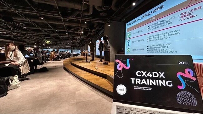 【事例紹介】NTTコミュニケーションズ様：デザイン人材育成の最前線「CX4DXトレーニング」