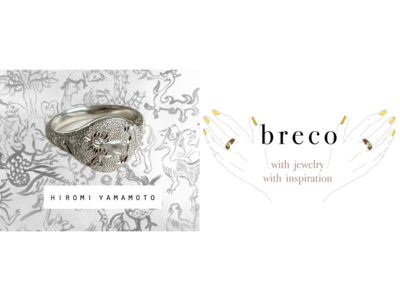 「HIROMI YAMAMOTO」と「breco」２つのジュエリーブランドが新作コレクションをリリース。西武渋谷「POPAP LOUNGE」にて期間限定POP-UPを開催。