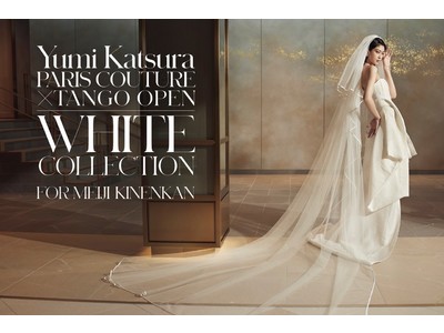 Yumi Katsura Paris Couture × TANGO OPEN“WHITE COLLECTION” for Meiji Kinenkan デビュー