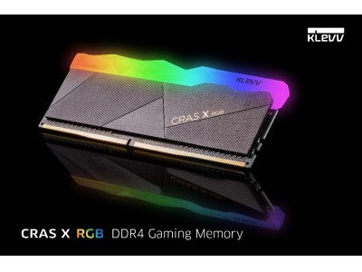 エッセンコア、新製品ゲーミングメモリーモジュールを発売： KLEVV CRAS X RGB/BOLT X DDR4