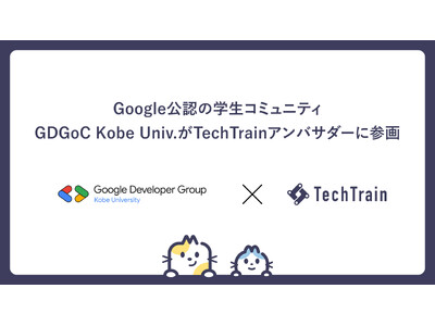 Google Developer Group on Campus Kobe University��TechTrain�A���o�T�_�[�ɉ���