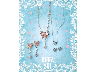 【ANNA SUI】定番の蝶モチーフアクセサリー新作発売