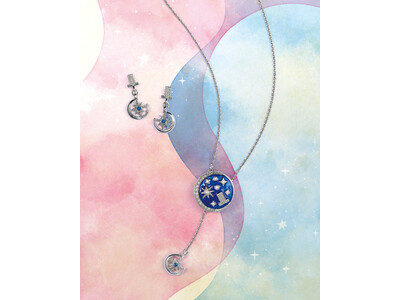 【LANVIN en Bleu】夏の夜空に煌く月や星をイメージした新作アクセサリーが登場