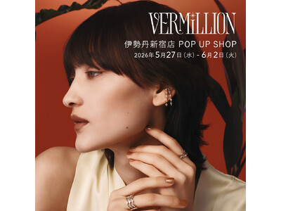 【VERMILLION】伊勢丹新宿店にてPOP UP SHOPを開催