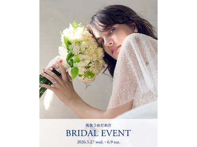 ヴァンドーム青山 阪急うめだ本店　ブライダルイベント開催