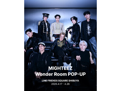 ATEEZとLINE FRIENDSのコラボキャラクター「MIGHTEEZ」の２回目のポップアップ『MIGHTEEZ Wonder Room』を渋谷で開催