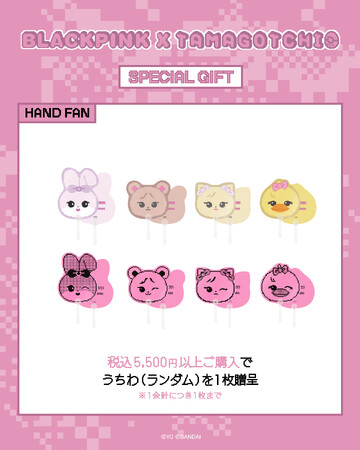 渋谷で『BLACKPINK×TAMAGOTCHI POP-UP by LINE FRIENDS SQUARE』を開催