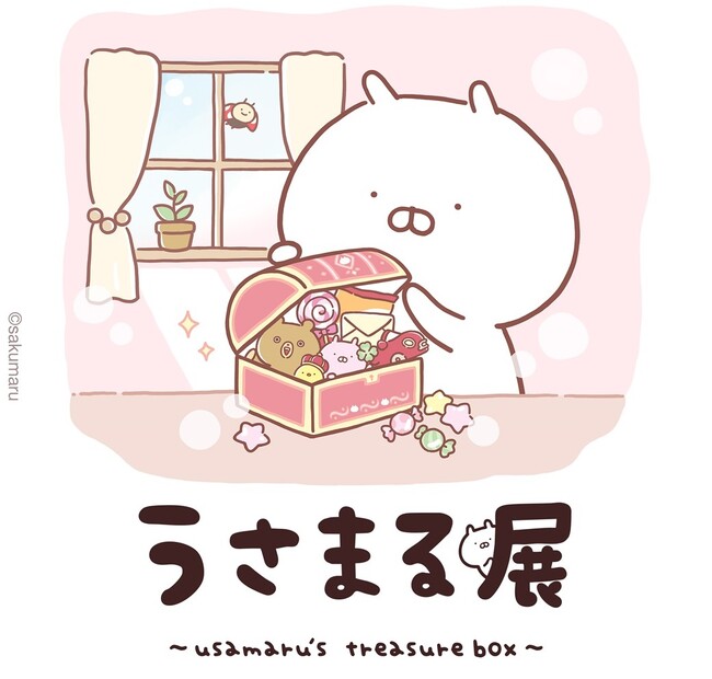 11月26日より松屋銀座にて「うさまる展」を開催！