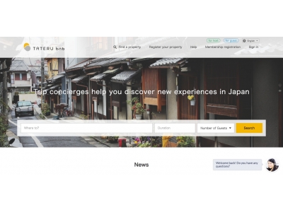 P2P(ピアツーピア)型宿泊マッチングプラットフォーム12月26日(月)「TATERU bnb」サービス...