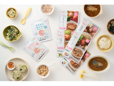 乳幼児食でもサステナブルな選択を。国産魚のおいしさにこだわった新シリーズ2種7品目がthe kindestより新登場！