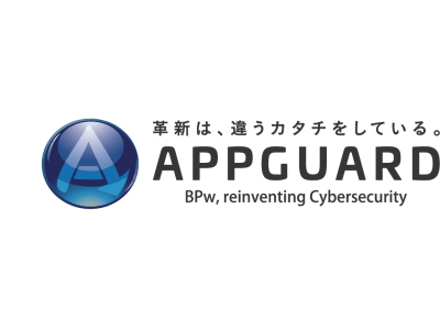ｓｍｂｃ日興証券株式会社がマルウェア対策ソフト Appguard を導入 企業リリース 日刊工業新聞 電子版