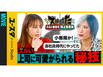 ���[�X�^�V�V���[�Y�w�Y��������������ψ���i�ʏ́F�Y���͂��j�x�n���B�F�_�����~�M�q�i�ρ[�Ă��[�����j��Z����̓����Y�݂�����������?! ���� �������YOUTRUST