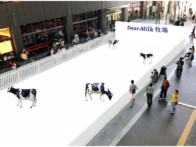 ミルクアイス「明治 Dear Milk」 7月3日(木)「ソフトクリームの日」限定 都心に「Dear M...