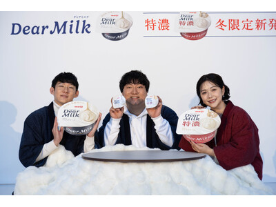 ロングコートダディ×村重杏奈が冬のこたつで食リポ対決「何も足さない？カフェ」真っ白なこたつで“何も足さな...