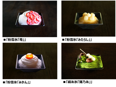 淡路島東海岸の大型商業施設『waSTEP AWAJISHIMA（ワステップ アワジシマ）』内に期間限定「...