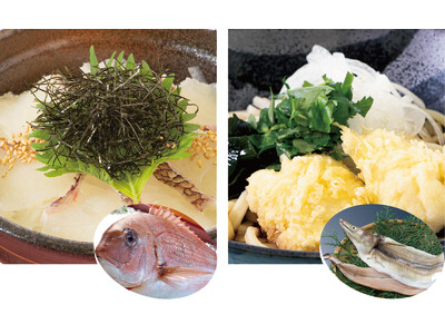 淡路ハイウェイオアシスのメインダイニング、お食事処「みけ家」から淡路島産食材を使った新メニュー「淡路島産鱧天冷しうどん」、「淡路島産鯛めし丼」が登場！！