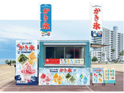 明石海峡大橋から直結！淡路ハイウェイオアシス内で、週末（土日）限定『かき氷』のキッチンカー販売開始！2026年6月27日（土）11時～（雨天時は販売中止）