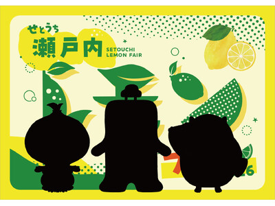���ΊC���勴����ё�勴�ɒ�������W�HSA�A�W�H�n�C�E�F�C�I�A�V�X�A�W�H����PA���A�e���H16�X�ŊJ�Ò��́u���˓��������t�F�A�v���L�O���āw���˓����L����3�勤��!�������X�}�C���f�[�x���{!