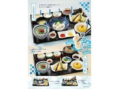 2026年7月18日（土）からの夏メニューが登場！淡路サービスエリア上り線飲食ゾーン各店よりレストラン「ロイヤル」ほか、フードコート、ラーメン尊、カフェ a too等、瀬戸内レモンフェアメニューなども