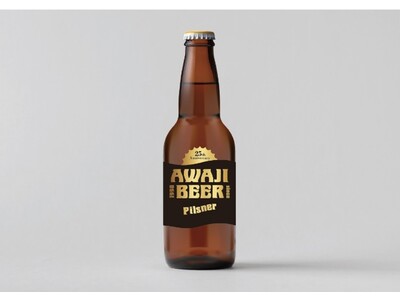 「AWAJI BEER 製造開始２５周年記念」数量限定　記念ラベル（ピルスナー）での提供開始「淡路ハイウェイオアシス 限定キャンペーン」2023年4月18日(火)開始