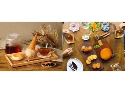 【チーズガーデン】11月1日 “紅茶の日”＆11月11日 “チーズの日”を楽しむ1ヶ月間「手茶(てっさ)...