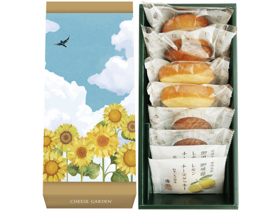 【チーズガーデン】帰省土産や手土産にぴったりな日本の夏を愛でる限定パッケージ　夏季限定の贅沢な味わい『夏の焼菓子4種セット』数量・期間限定販売