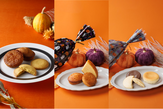 【チーズガーデン】ハロウィンシーズンのギフトにぴったりな季節限定パッケージ『ハロウィン焼菓子セット』2025年9月17日（水）より発売