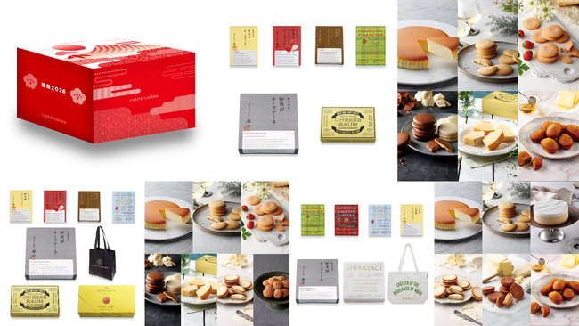 【チーズガーデン】新しい年が明るく幸せな一年になるように願いを込めて『…