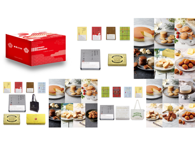 【チーズガーデン】新しい年が明るく幸せな一年になるように願いを込めて『チーズガーデン福箱・福袋2026』2026年1月1日（木・祝）より販売