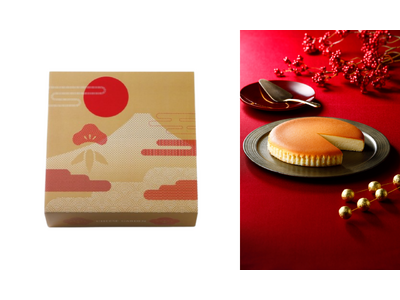 【チーズガーデン】年末年始を彩る縁起物が描かれた華やかな限定パッケージ　『「迎春」御用邸チーズケーキ』『...