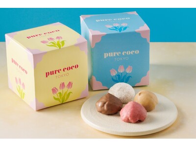 【pure coco TOKYO（ピュアココ トーキョー）】3本のピンク色のチューリップに想いを込めて　大切な想いや感謝の気持ちを彩る『ピュアココ ホワイトデーキューブ』発売