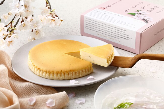 【チーズガーデン】優美な桜の風味とチーズのミルク感が調和した上品な味わ…