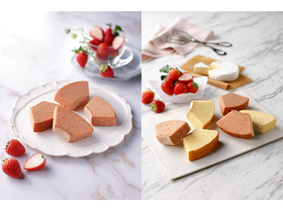 【チーズガーデン】チーズと苺の美味しさを重ねた“ピンク色のチーズバウム”が今年も登場『ストロベリーチーズバウム（カット）』『チーズバウムアソート（プレーン＆ストロベリー）』