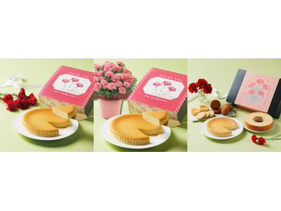 【チーズガーデン】「ありがとう」の気持ちをチーズスイーツとともにお届け『母の日ギフト特集』2026年4月...