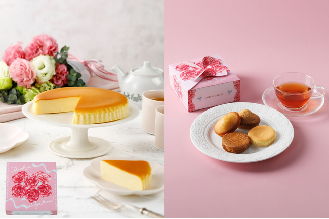 【チーズガーデン】感謝や労りの気持ちを彩る母の日限定パッケージとティー…