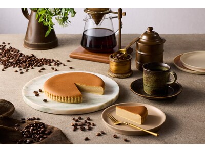 【チーズガーデン】コーヒーの香りや酸味とチーズの余韻がひろがる新フレーバー“チーズ×コーヒー” が調和した上品な味わい『御用邸珈琲チーズケーキ』