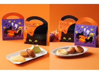 【チーズガーデン】黒猫などのさまざまなハロウィンモチーフを描いたハンドル付きギフトボックス2種　季節限定...